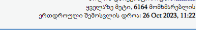 user posted image