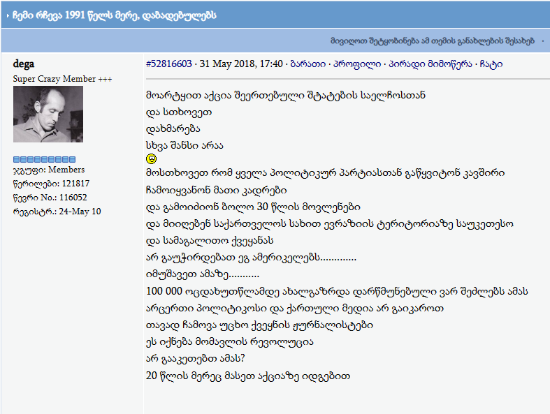 user posted image