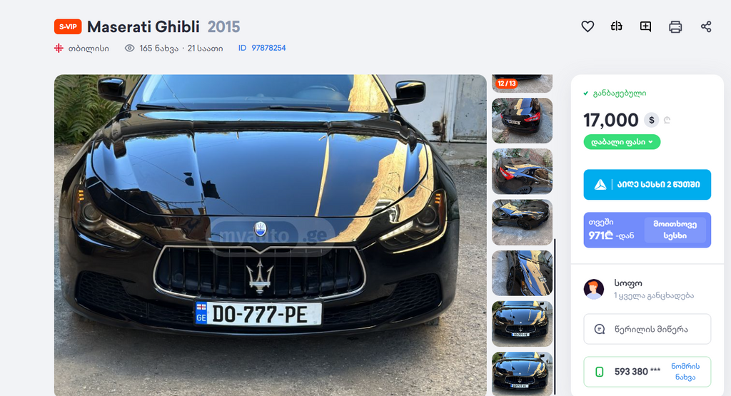 user posted image