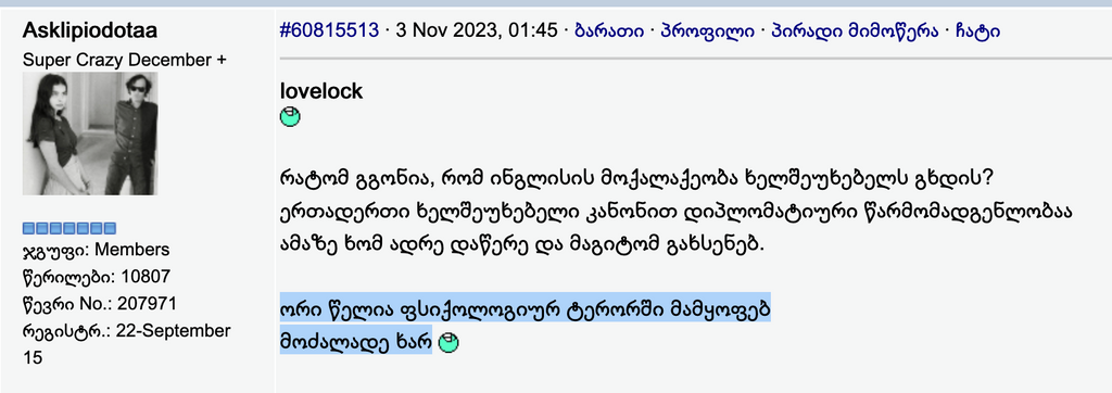 user posted image
