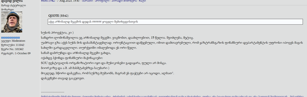 user posted image