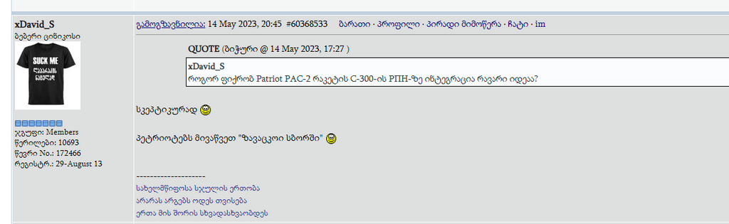 user posted image