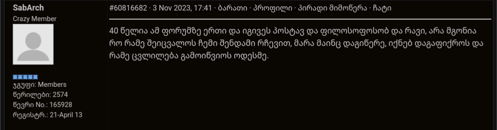 user posted image