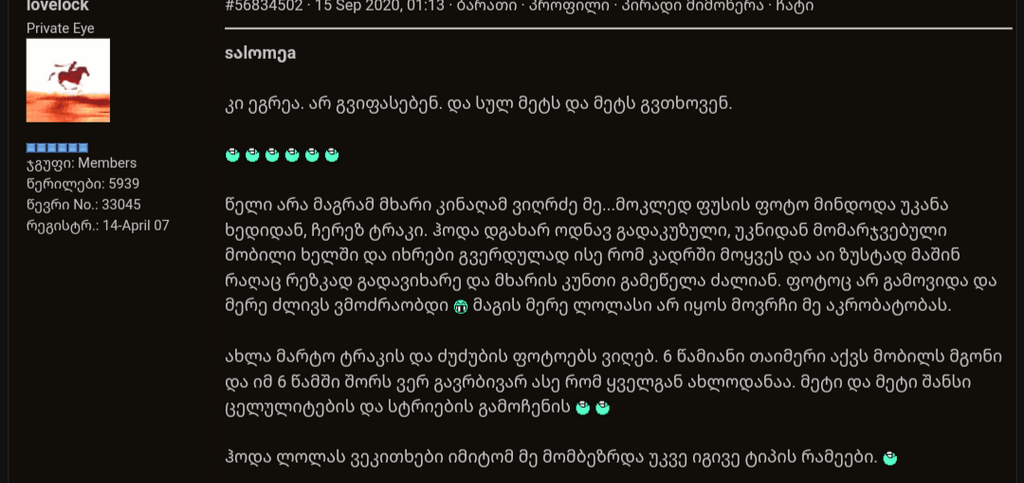 user posted image