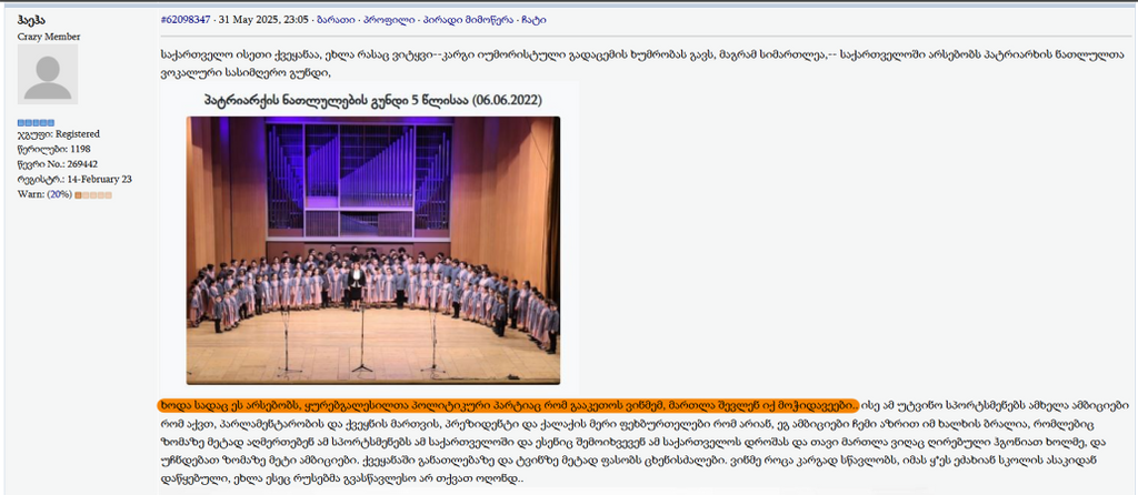 user posted image