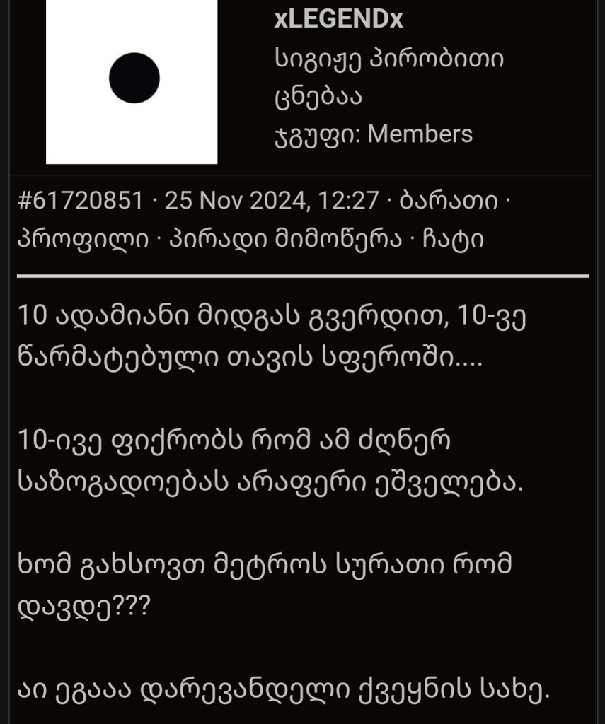 user posted image