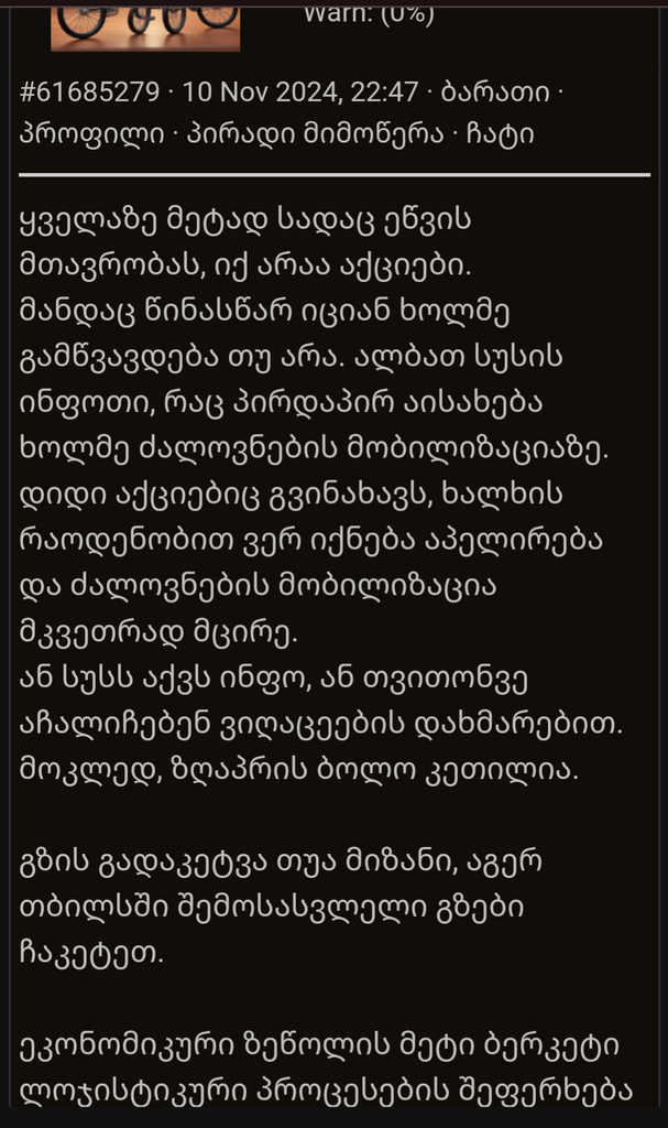 user posted image