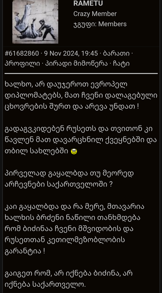 user posted image