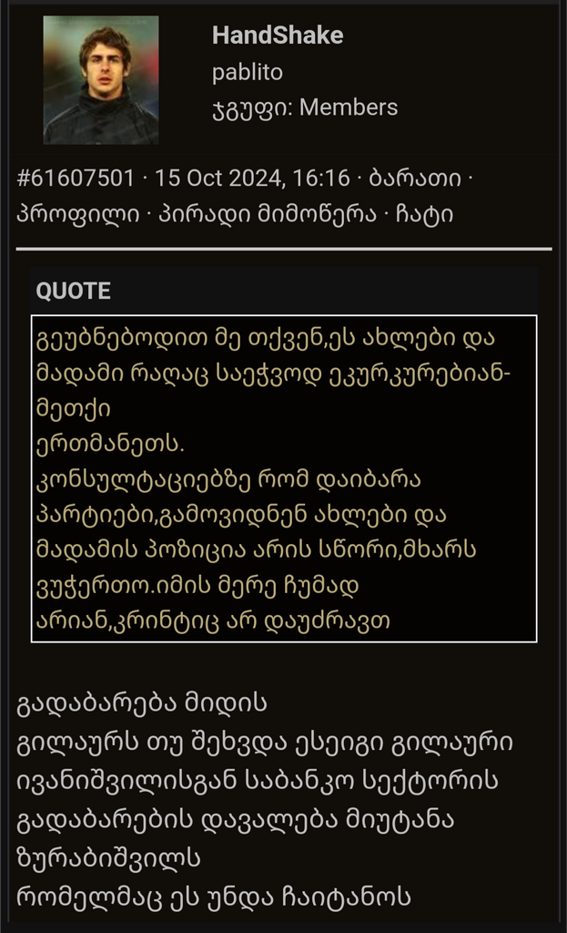 user posted image