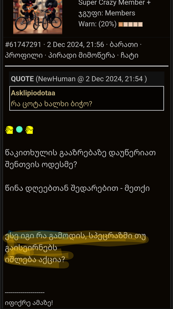 user posted image