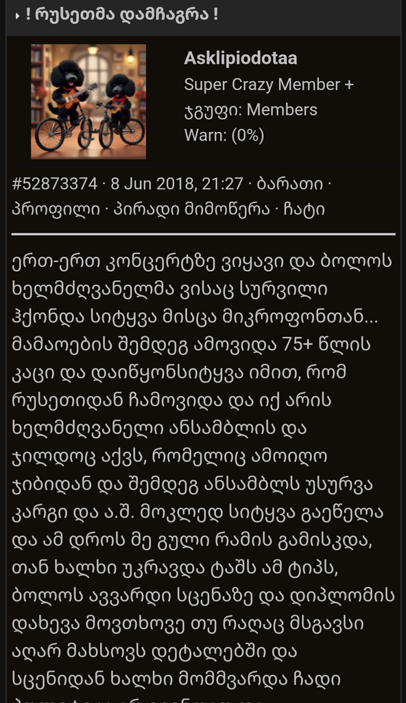 user posted image