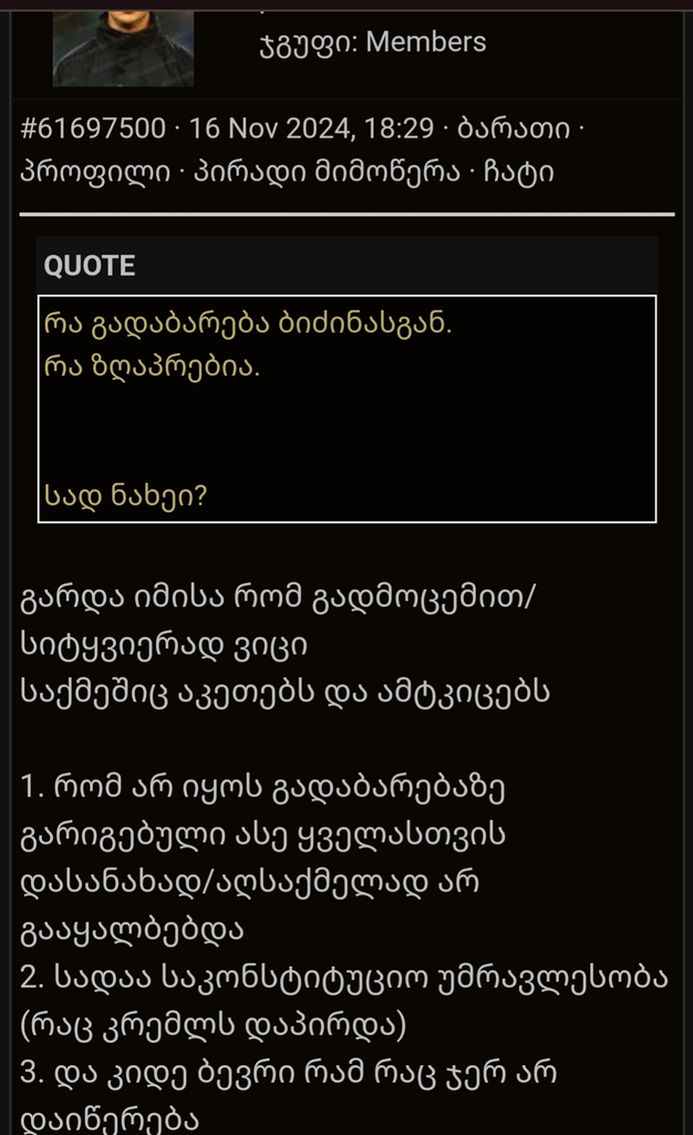 user posted image