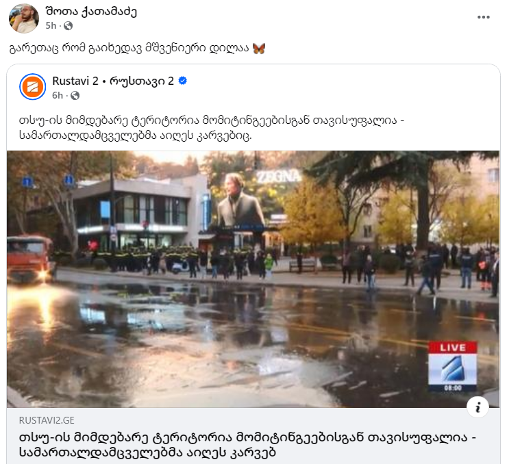 user posted image