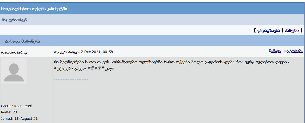 user posted image