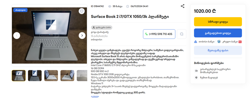 user posted image