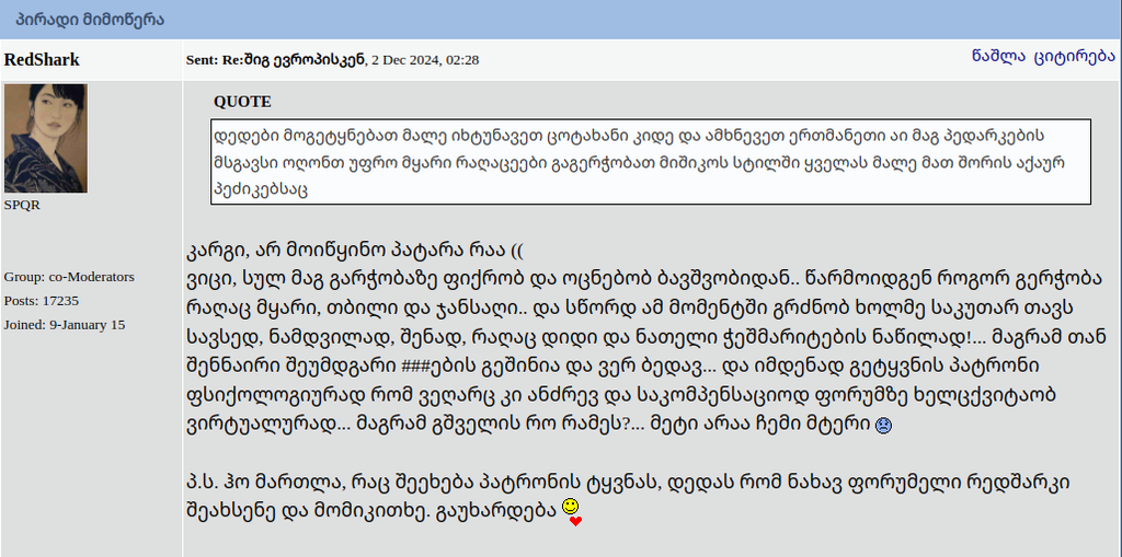 user posted image