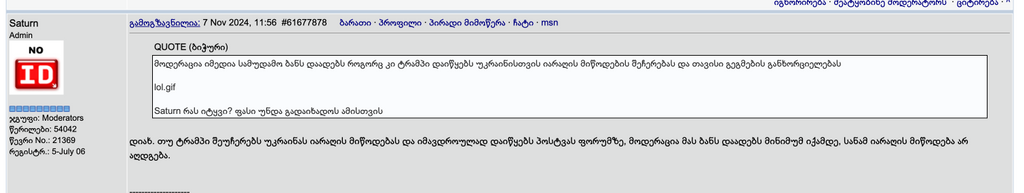 user posted image