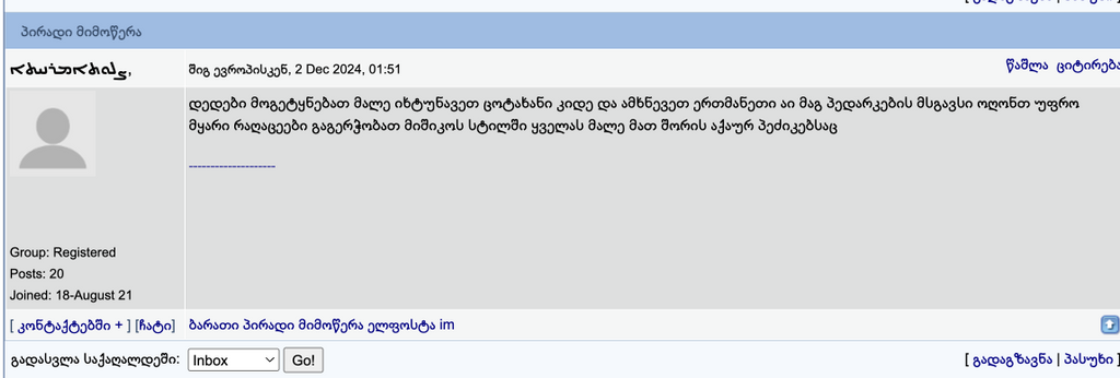 user posted image