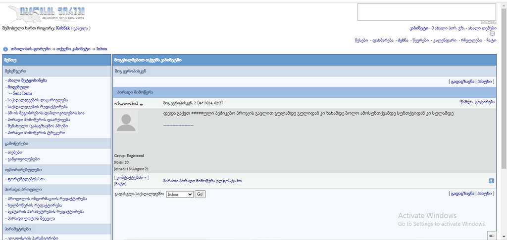 user posted image