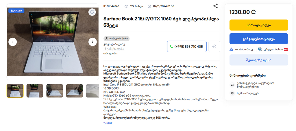 user posted image