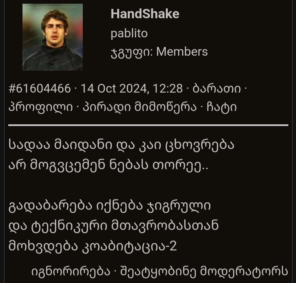 user posted image