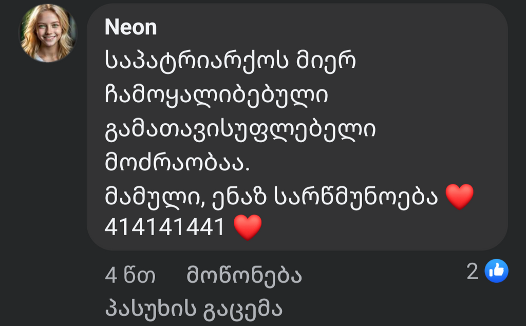 user posted image