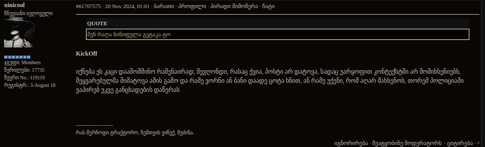 user posted image