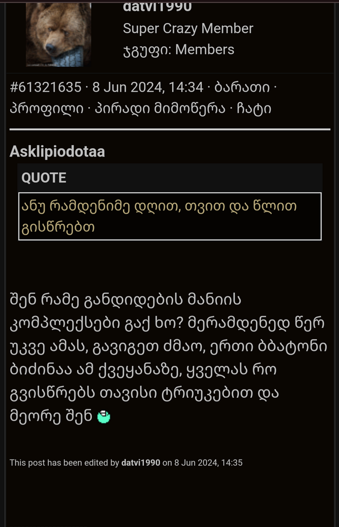 user posted image