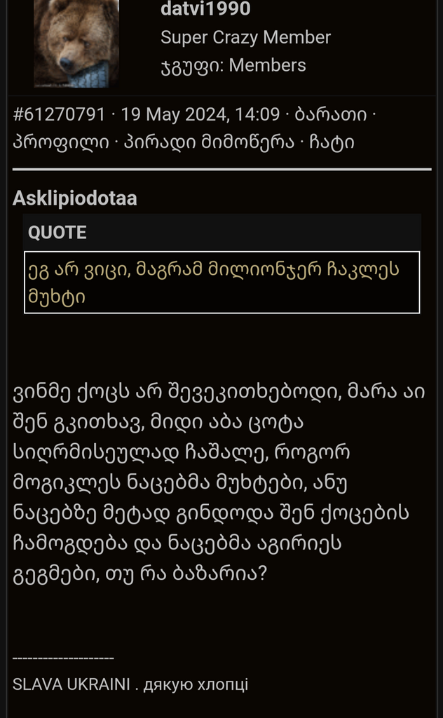 user posted image
