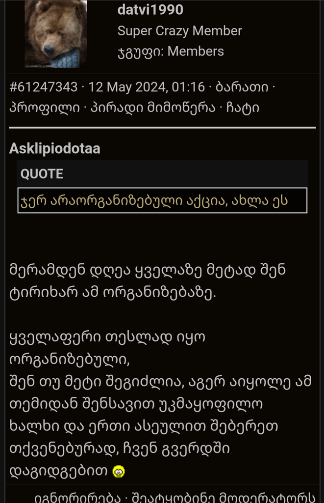 user posted image