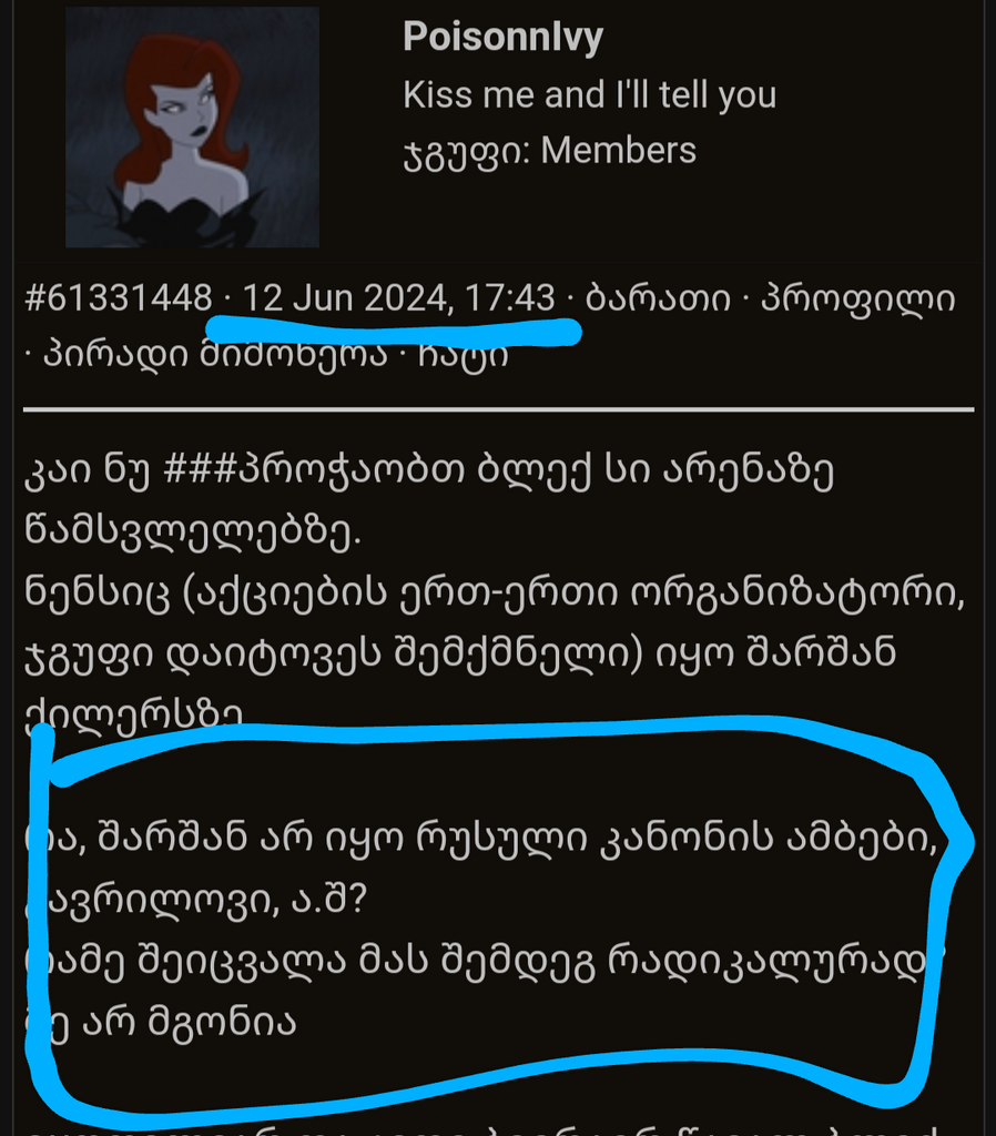 user posted image