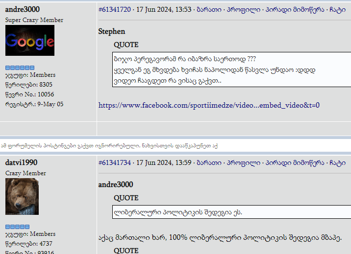 user posted image