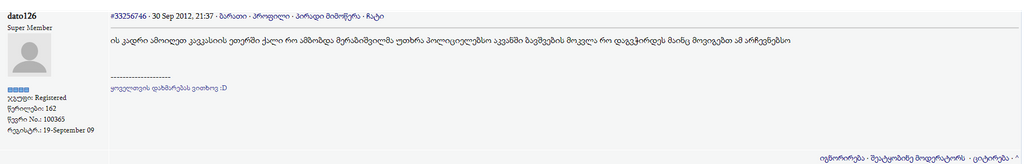 user posted image