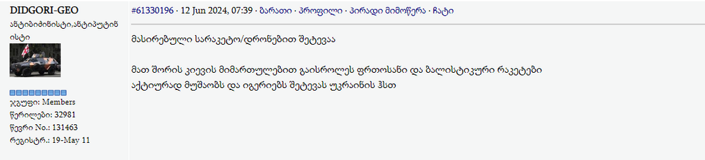 user posted image