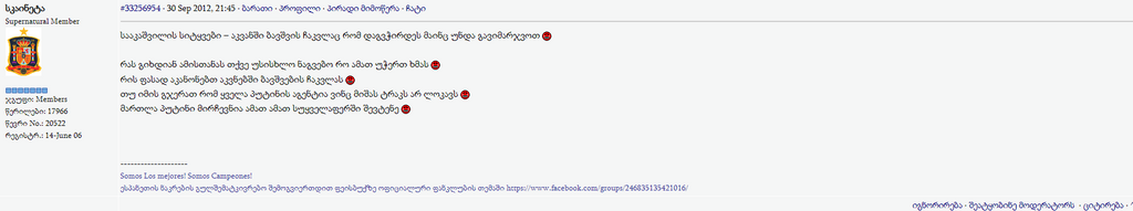 user posted image