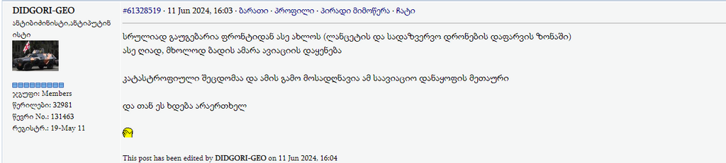 user posted image