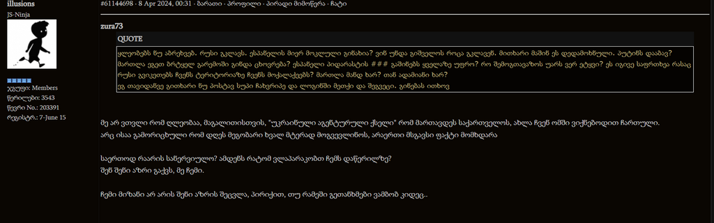 user posted image