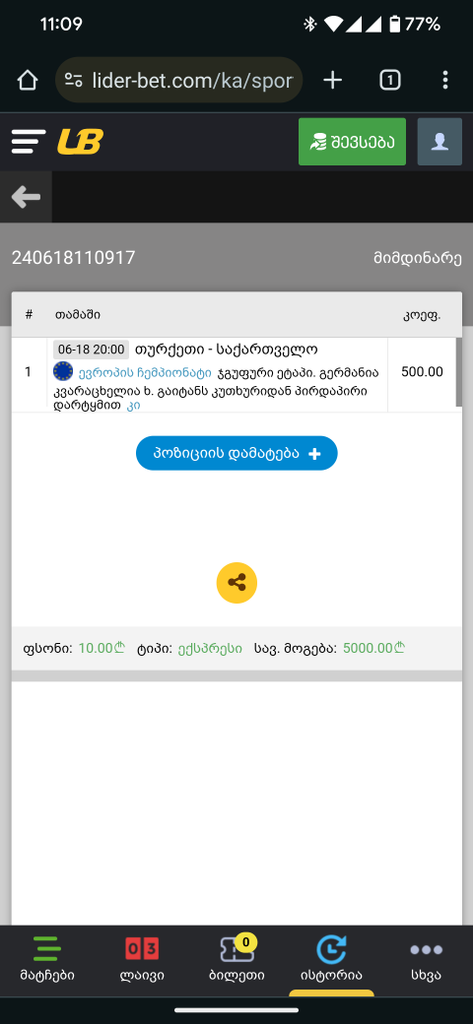 user posted image