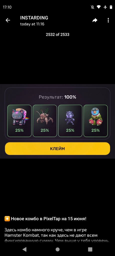user posted image