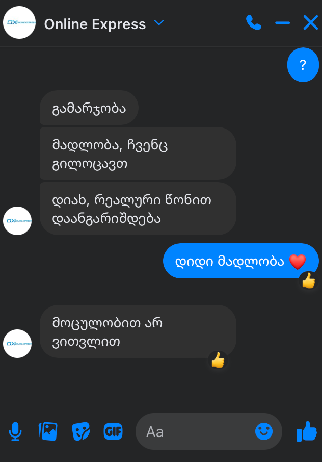 user posted image
