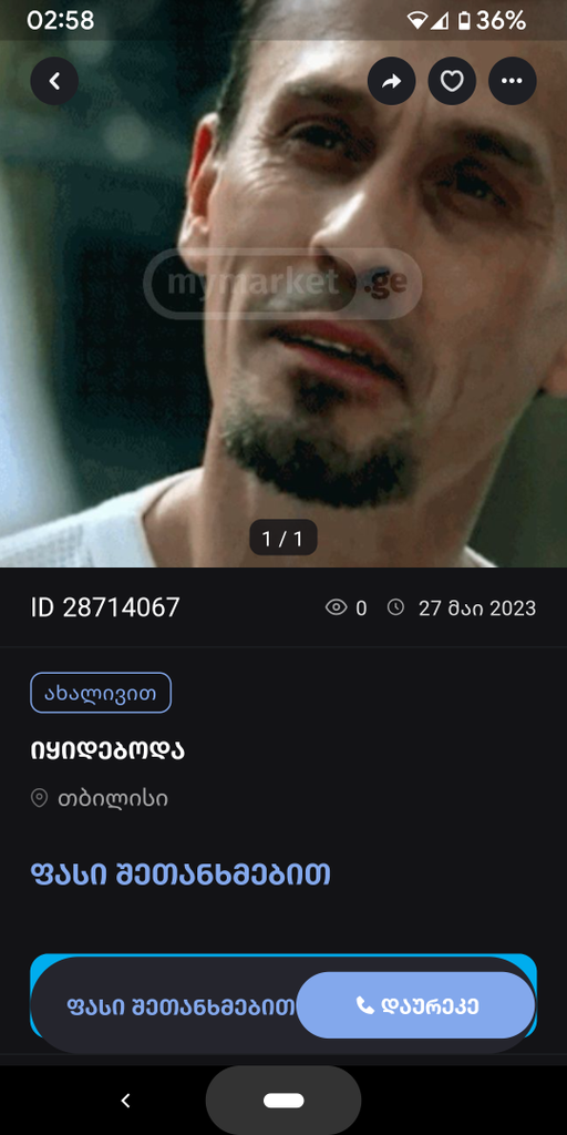 user posted image