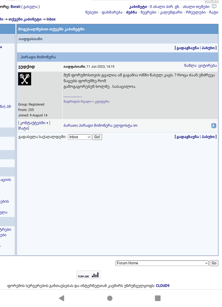 user posted image