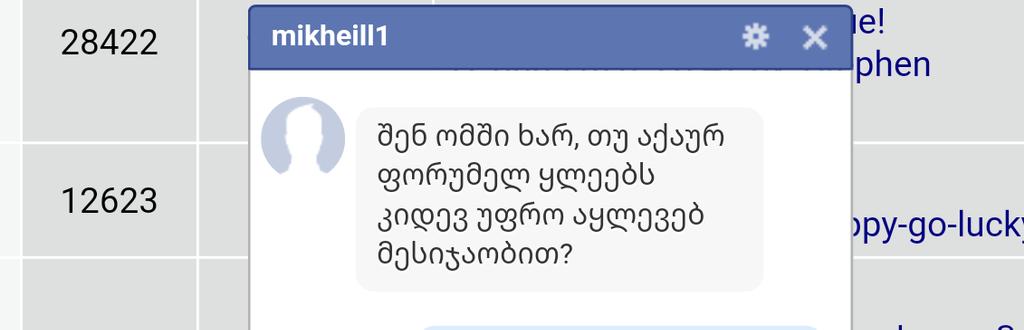 user posted image