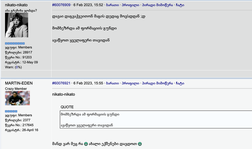 user posted image