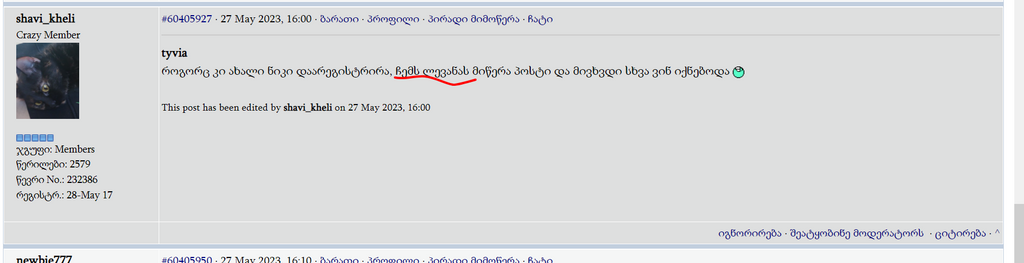 user posted image