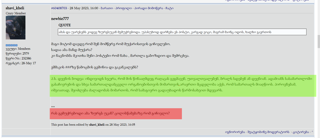 user posted image