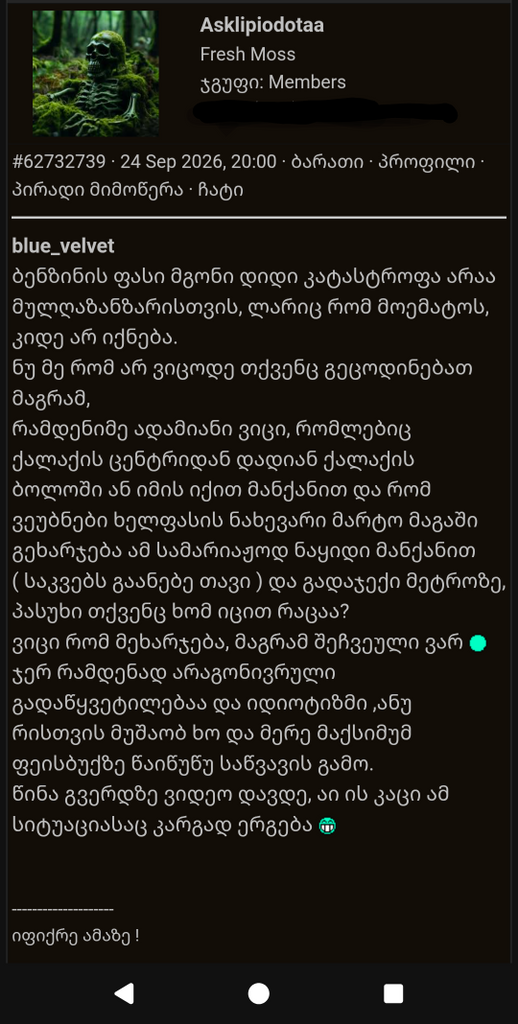 user posted image