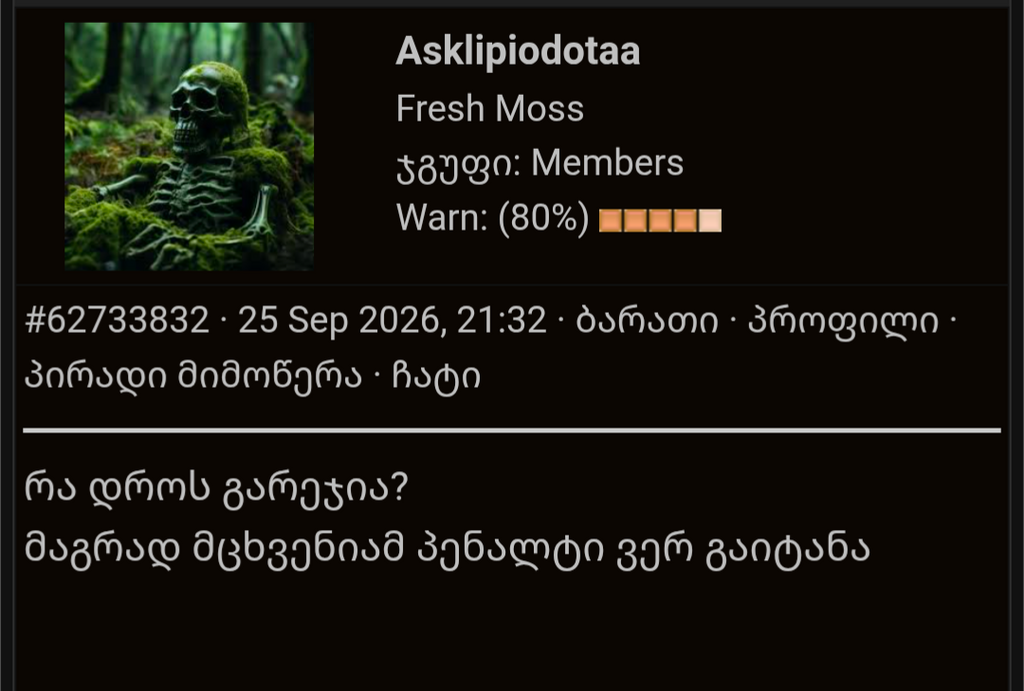 user posted image