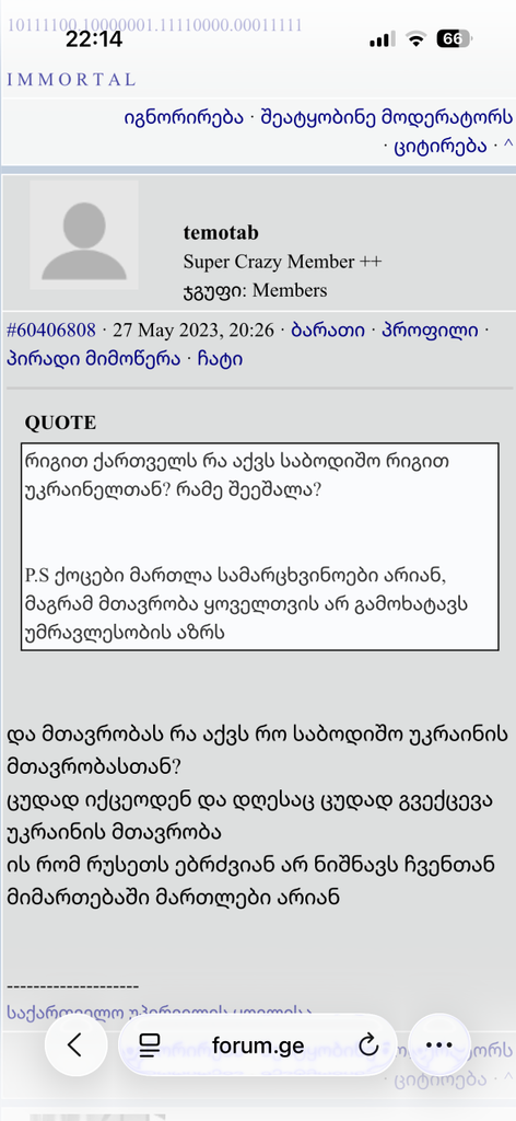 user posted image