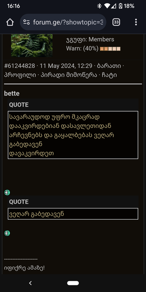 user posted image